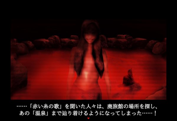 「赤い糸の歌」という動画によって人々を魅了している「人魚」