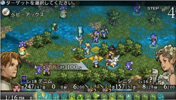 ※『タクティクスオウガ』：1995年にクエストからスーパーファミコン用に発売されたシミュレーションRPG。海洋貿易の中継点として栄える群島で起きた多数民族のガルガスタン人と少数民族のウォルスタ人の争いの中で、ウォルスタ人のレジスタンス・デニムが大陸の勢力図を塗り替えるほど大きな戦乱に巻き込まれていく姿を描く。民族戦争を描いたシリアスなストーリーや選択によってロウ、ニュートラル、カオスに分岐するシナリオなどが高い評価を得た。ブロック型の地形で立体感を表現し、高さの概念を持たせたバトルフィールドや半リアルタイムで敵と味方が同時に行動するウェイトターンなどゲームシステムも非常に練り込まれている。（画像は、PSP版『タクティクスオウガ 運命の輪』、スクウェア・エニックス公式サイトより）