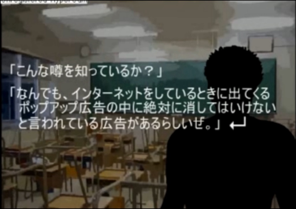 インターネット普及とともに出回った都市伝説 赤い部屋 ホラゲレビュー百物語