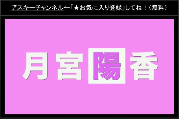 【VRカノジョ】変態紳士のリビドーがムンムンこもるVRアダルトゲームを体験。機材トラブルの末に見えたモノは？【アスキーチャンネル デジデジ90】_003