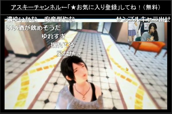 【VRカノジョ】変態紳士のリビドーがムンムンこもるVRアダルトゲームを体験。機材トラブルの末に見えたモノは？【アスキーチャンネル デジデジ90】_009