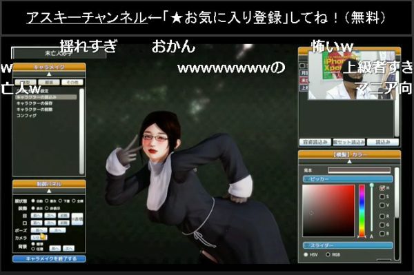 【VRカノジョ】変態紳士のリビドーがムンムンこもるVRアダルトゲームを体験。機材トラブルの末に見えたモノは？【アスキーチャンネル デジデジ90】_012