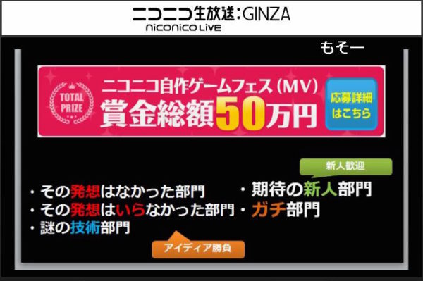 本当に知りたい“怖さ”や“お金”の話──『クロックタワー』、『NightCry』河野一二三氏によるホラーゲーム制作のヒント解説──実況者ksonも登場の“ニコニコ自作ゲームフェスMV作～る放送”第二回_006