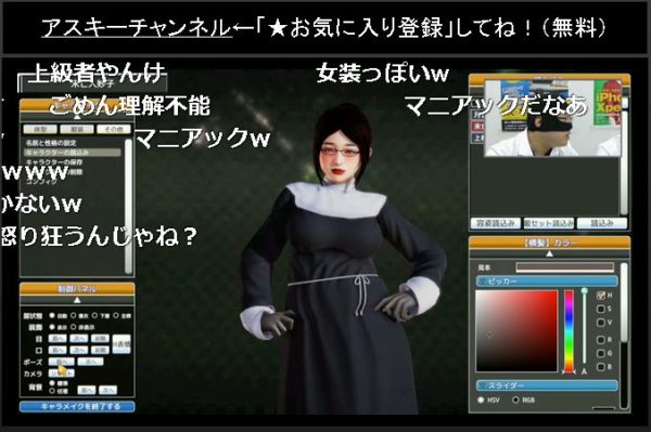 【VRカノジョ】変態紳士のリビドーがムンムンこもるVRアダルトゲームを体験。機材トラブルの末に見えたモノは？【アスキーチャンネル デジデジ90】_013