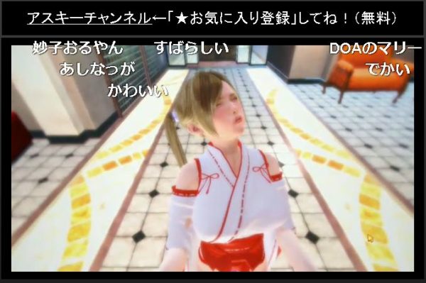 【VRカノジョ】変態紳士のリビドーがムンムンこもるVRアダルトゲームを体験。機材トラブルの末に見えたモノは？【アスキーチャンネル デジデジ90】_028