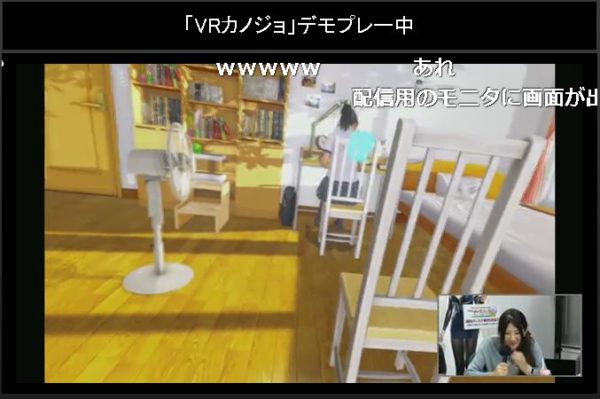 【VRカノジョ】変態紳士のリビドーがムンムンこもるVRアダルトゲームを体験。機材トラブルの末に見えたモノは？【アスキーチャンネル デジデジ90】_045