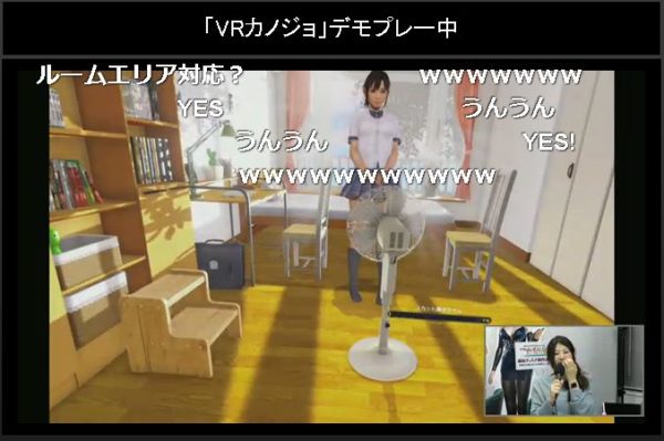 【VRカノジョ】変態紳士のリビドーがムンムンこもるVRアダルトゲームを体験。機材トラブルの末に見えたモノは？【アスキーチャンネル デジデジ90】_047