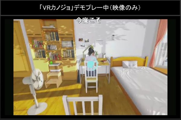 【VRカノジョ】変態紳士のリビドーがムンムンこもるVRアダルトゲームを体験。機材トラブルの末に見えたモノは？【アスキーチャンネル デジデジ90】_049