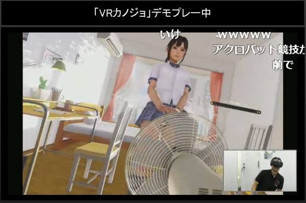 【VRカノジョ】変態紳士のリビドーがムンムンこもるVRアダルトゲームを体験。機材トラブルの末に見えたモノは？【アスキーチャンネル デジデジ90】_055