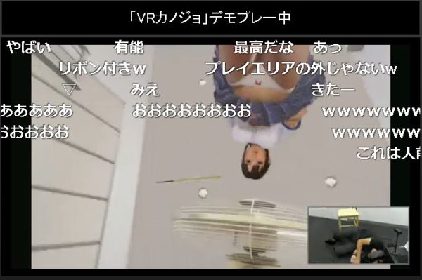 【VRカノジョ】変態紳士のリビドーがムンムンこもるVRアダルトゲームを体験。機材トラブルの末に見えたモノは？【アスキーチャンネル デジデジ90】_058