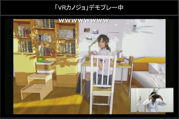 【VRカノジョ】変態紳士のリビドーがムンムンこもるVRアダルトゲームを体験。機材トラブルの末に見えたモノは？【アスキーチャンネル デジデジ90】_059