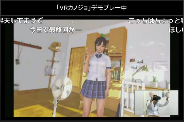 【VRカノジョ】変態紳士のリビドーがムンムンこもるVRアダルトゲームを体験。機材トラブルの末に見えたモノは？【アスキーチャンネル デジデジ90】_065