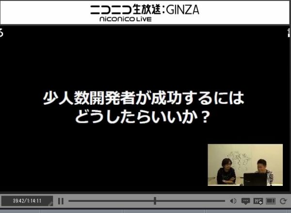 名作アドベンチャーゲームの構造はこうなっている──『428』イシイジロウ氏によるアドベンチャーゲーム制作のヒント解説 “ニコニコ自作ゲームフェスMV作～る放送”第一回_013