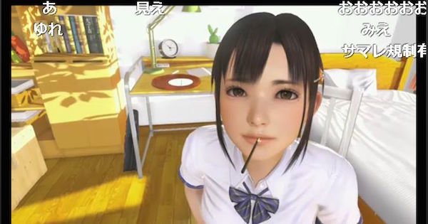 article-thumbnail-vr_kanojo