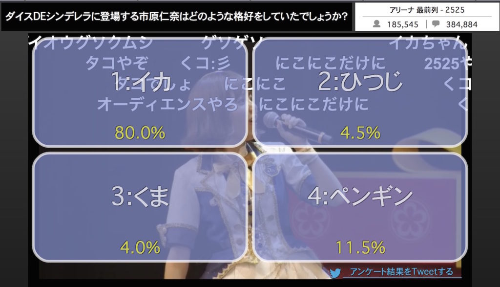 【デレマス5周年イベントダイジェスト】朗読劇を完全再現！『THE IDOLM@STER CINDERELLA GIRLS 5th Anniversary Party ニコ生SP』_035