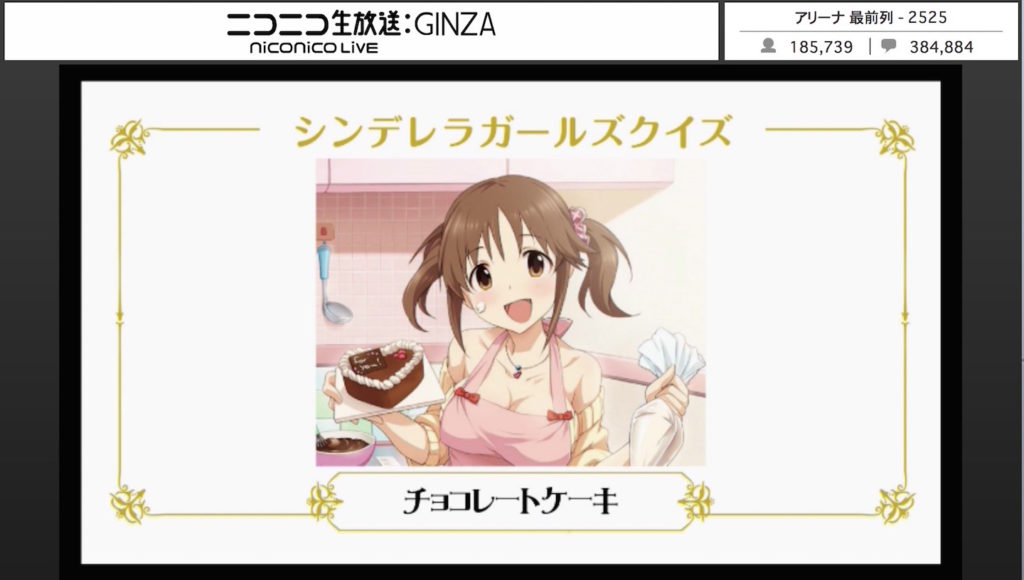 【デレマス5周年イベントダイジェスト】朗読劇を完全再現！『THE IDOLM@STER CINDERELLA GIRLS 5th Anniversary Party ニコ生SP』_042