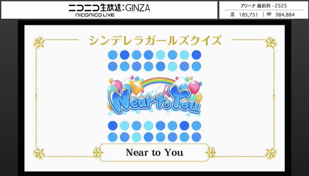 【デレマス5周年イベントダイジェスト】朗読劇を完全再現！『THE IDOLM@STER CINDERELLA GIRLS 5th Anniversary Party ニコ生SP』_046