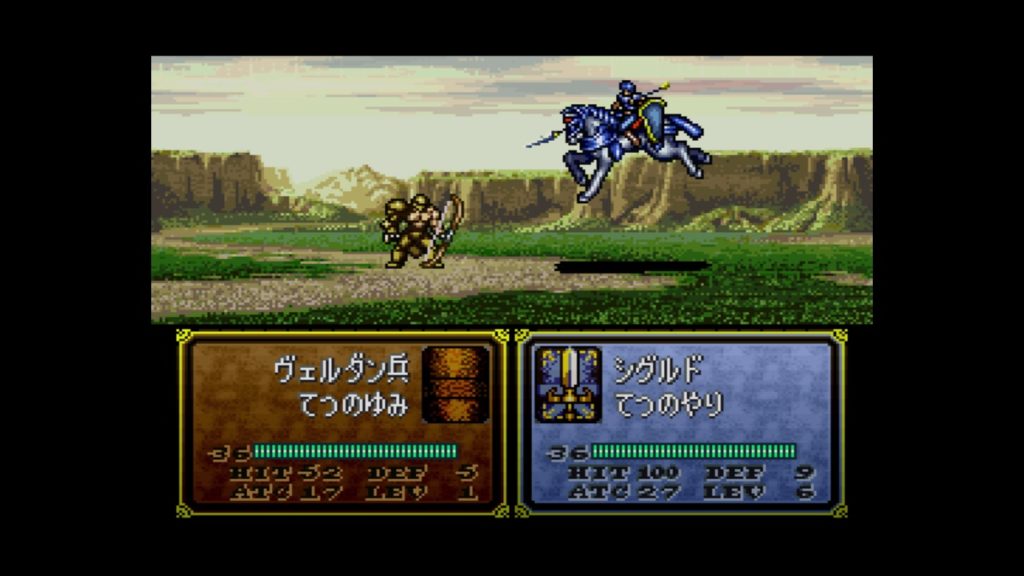 ファイアーエムブレム 聖戦の系譜（1996年5月14日発売/シミュレーションロールプレイング/任天堂） （※画像はWiiUバーチャルコンソール版です。任天堂ホームページより）