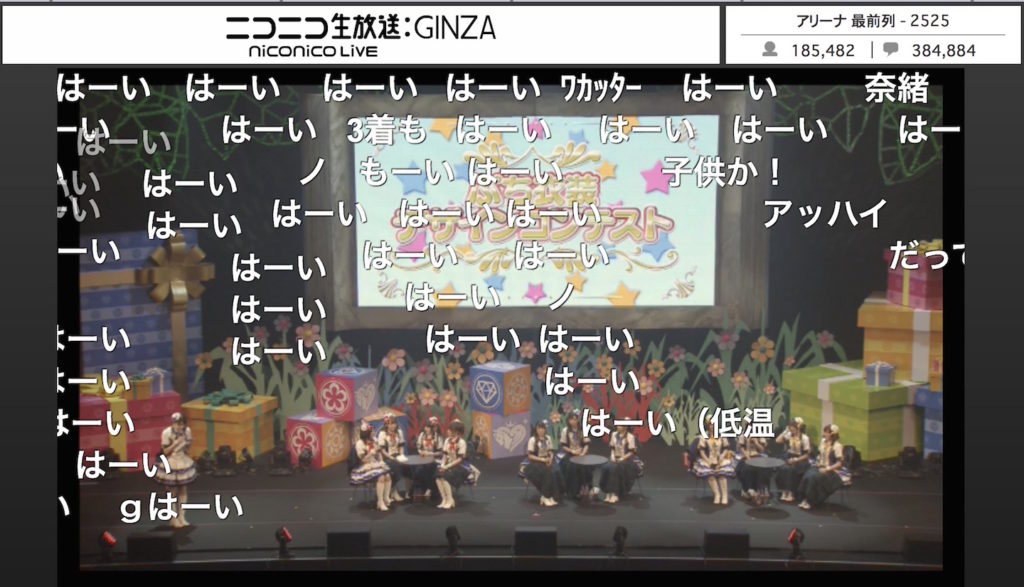 【デレマス5周年イベントダイジェスト】朗読劇を完全再現！『THE IDOLM@STER CINDERELLA GIRLS 5th Anniversary Party ニコ生SP』_004