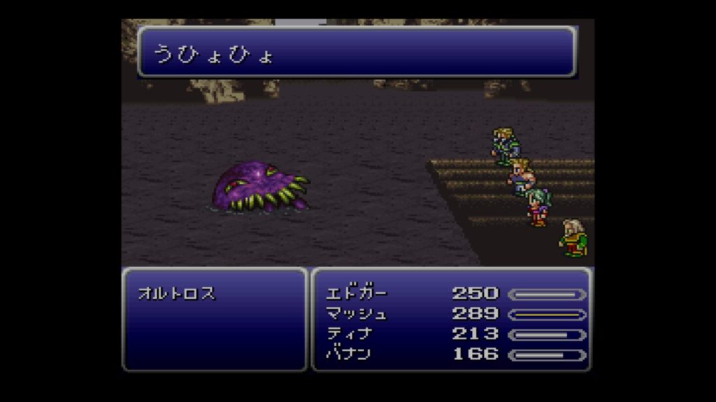 ファイナルファンタジーVI（1994年4月2日RPG/スクウェア（現スクウェア・エニックス）） （※画像はWiiUバーチャルコンソール版です。任天堂ホームページより）