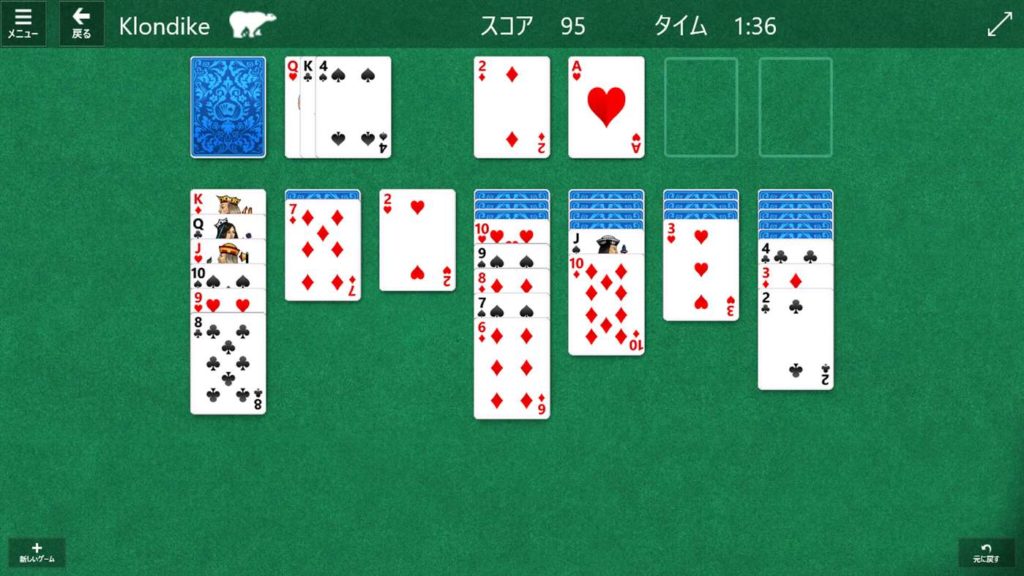 『Microsoft Solitaire Collection』（画像はMicrosoft ストアより） とくに『東風荘』と『ソリティア』は、仕事の合間に遊んだりした人も多いのでは？