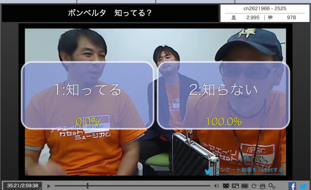 中古で手に入れた「名前入りカセット」を本人に返しに行ってみた【帰ってきたファミコン通信vol.4 ダイジェスト】_012