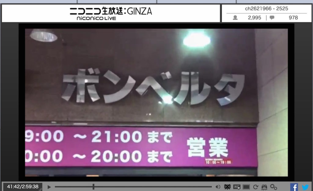 中古で手に入れた「名前入りカセット」を本人に返しに行ってみた【帰ってきたファミコン通信vol.4 ダイジェスト】_020