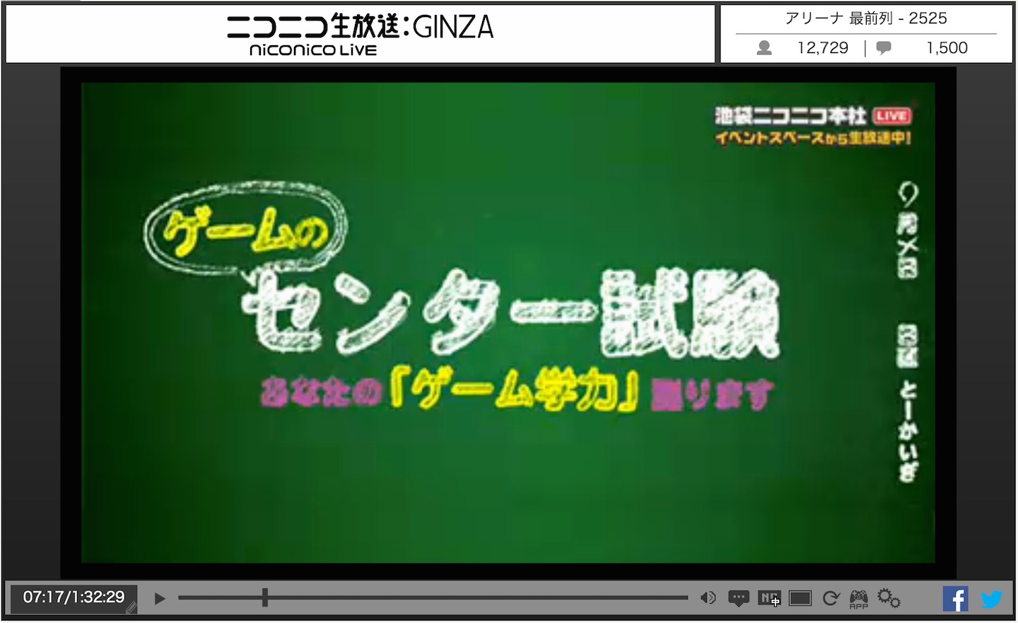 ヨッシーのフルネームは T ヨシザウルス ムンチャクッパス だって知ってる 自分のゲーム学力を測れる ゲームセンター試験 の過去問に挑戦