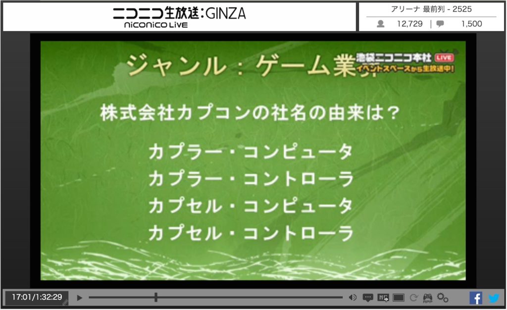 ヨッシーのフルネームは「T.ヨシザウルス・ムンチャクッパス」だって知ってる？自分のゲーム学力を測れる「ゲームセンター試験」の過去問に挑戦！_009