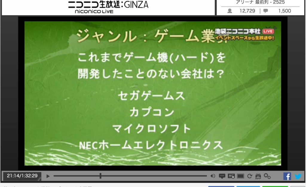 ヨッシーのフルネームは「T.ヨシザウルス・ムンチャクッパス」だって知ってる？自分のゲーム学力を測れる「ゲームセンター試験」の過去問に挑戦！_011