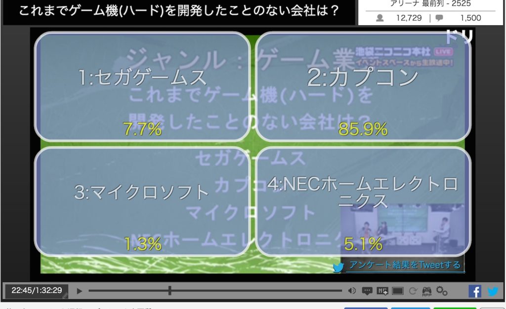 ヨッシーのフルネームは「T.ヨシザウルス・ムンチャクッパス」だって知ってる？自分のゲーム学力を測れる「ゲームセンター試験」の過去問に挑戦！_012