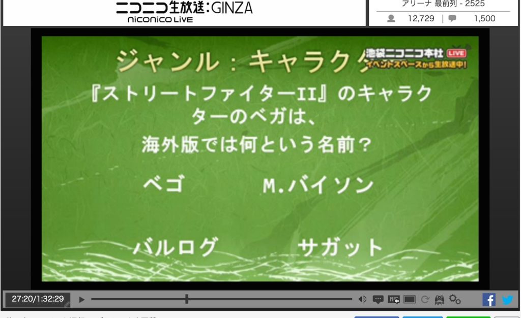 ヨッシーのフルネームは「T.ヨシザウルス・ムンチャクッパス」だって知ってる？自分のゲーム学力を測れる「ゲームセンター試験」の過去問に挑戦！_013