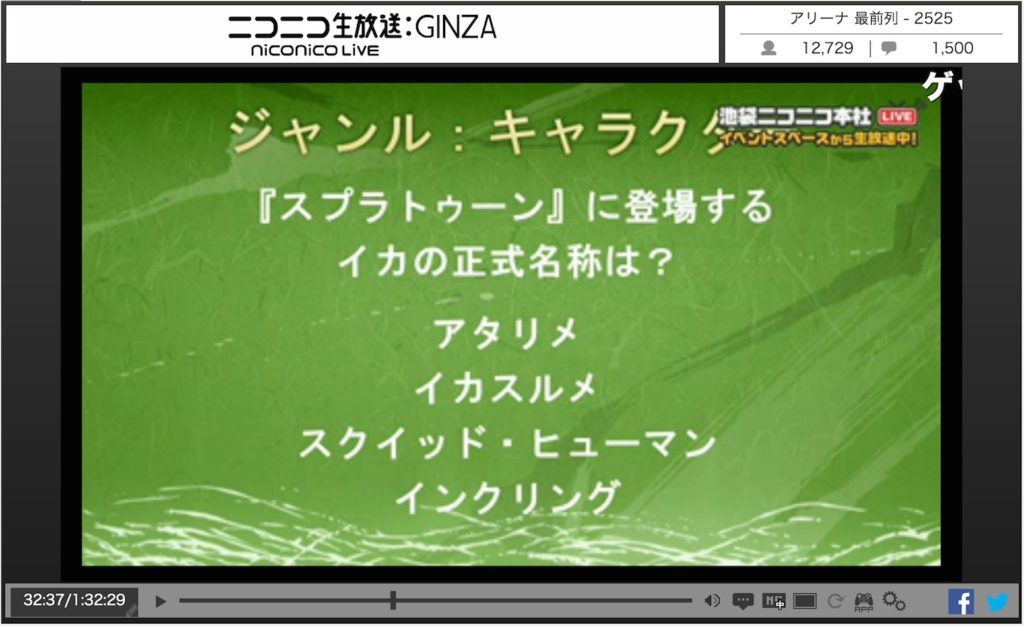 ヨッシーのフルネームは「T.ヨシザウルス・ムンチャクッパス」だって知ってる？自分のゲーム学力を測れる「ゲームセンター試験」の過去問に挑戦！_015