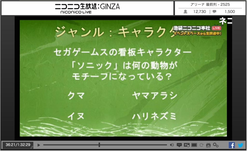 ヨッシーのフルネームは「T.ヨシザウルス・ムンチャクッパス」だって知ってる？自分のゲーム学力を測れる「ゲームセンター試験」の過去問に挑戦！_017