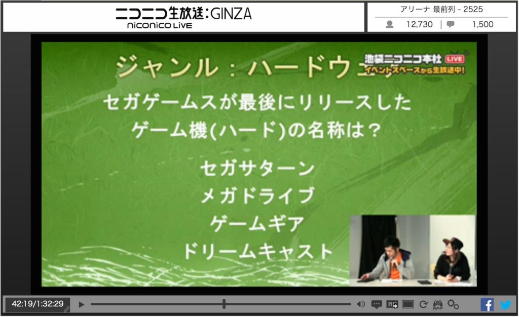 ヨッシーのフルネームは「T.ヨシザウルス・ムンチャクッパス」だって知ってる？自分のゲーム学力を測れる「ゲームセンター試験」の過去問に挑戦！_021