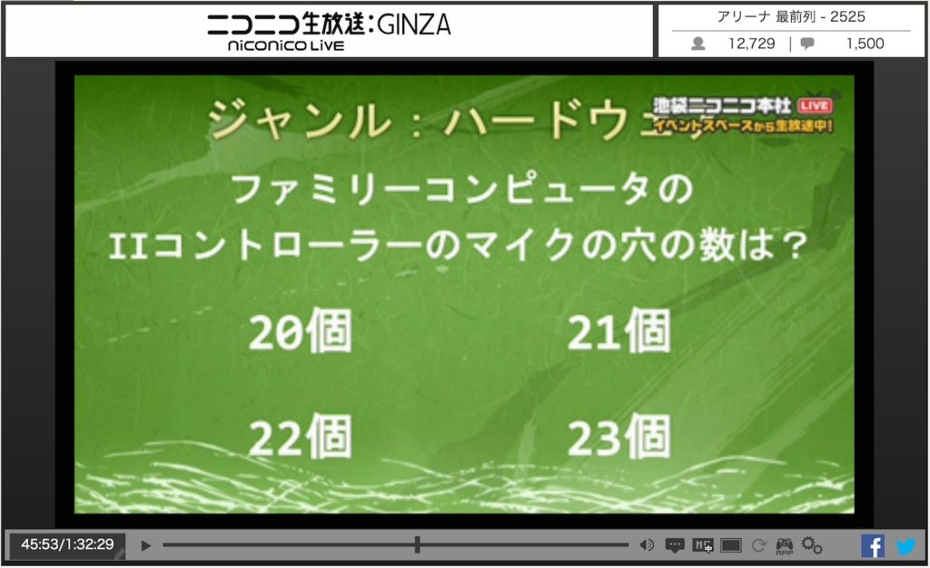 ヨッシーのフルネームは「T.ヨシザウルス・ムンチャクッパス」だって知ってる？自分のゲーム学力を測れる「ゲームセンター試験」の過去問に挑戦！_023