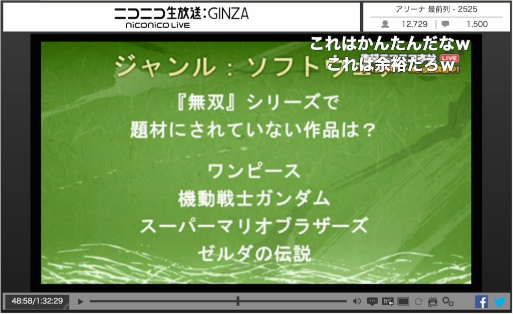 ヨッシーのフルネームは「T.ヨシザウルス・ムンチャクッパス」だって知ってる？自分のゲーム学力を測れる「ゲームセンター試験」の過去問に挑戦！_025