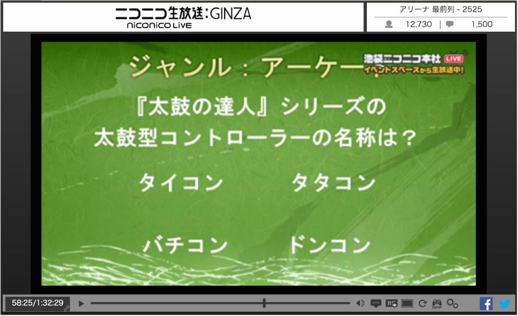 ヨッシーのフルネームは「T.ヨシザウルス・ムンチャクッパス」だって知ってる？自分のゲーム学力を測れる「ゲームセンター試験」の過去問に挑戦！_031