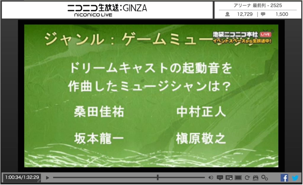 ヨッシーのフルネームは「T.ヨシザウルス・ムンチャクッパス」だって知ってる？自分のゲーム学力を測れる「ゲームセンター試験」の過去問に挑戦！_033