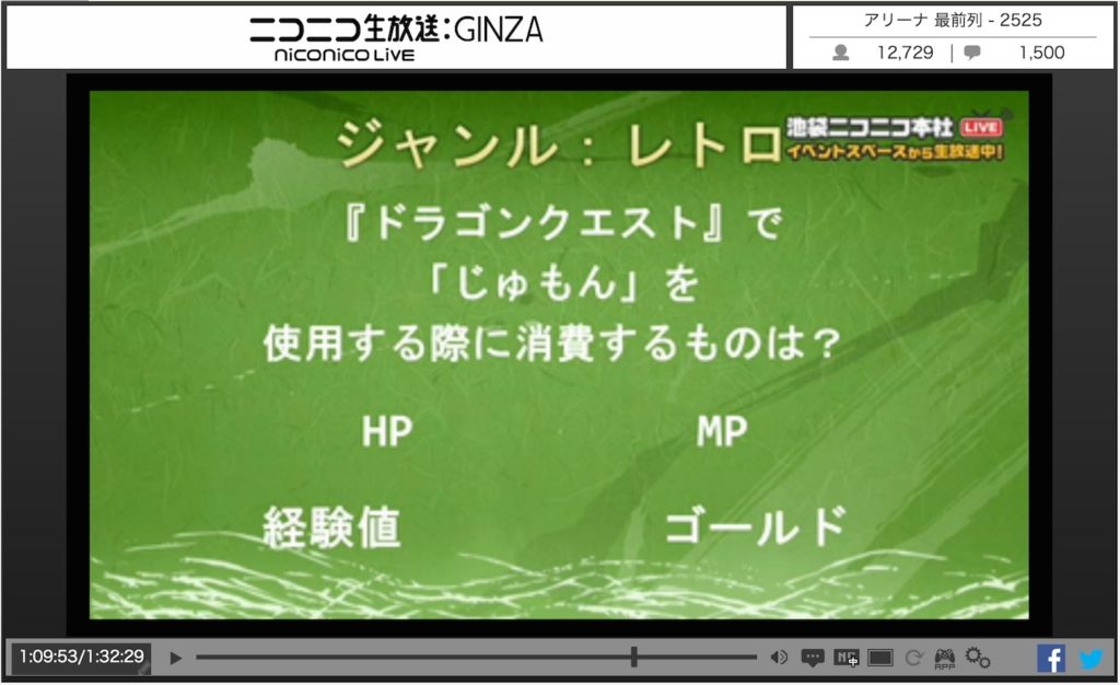 ヨッシーのフルネームは「T.ヨシザウルス・ムンチャクッパス」だって知ってる？自分のゲーム学力を測れる「ゲームセンター試験」の過去問に挑戦！_039