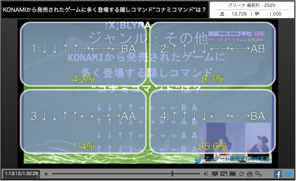 ヨッシーのフルネームは「T.ヨシザウルス・ムンチャクッパス」だって知ってる？自分のゲーム学力を測れる「ゲームセンター試験」の過去問に挑戦！_042