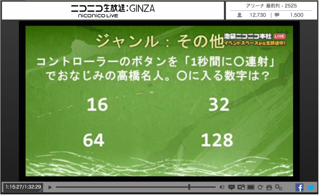 ヨッシーのフルネームは「T.ヨシザウルス・ムンチャクッパス」だって知ってる？自分のゲーム学力を測れる「ゲームセンター試験」の過去問に挑戦！_043