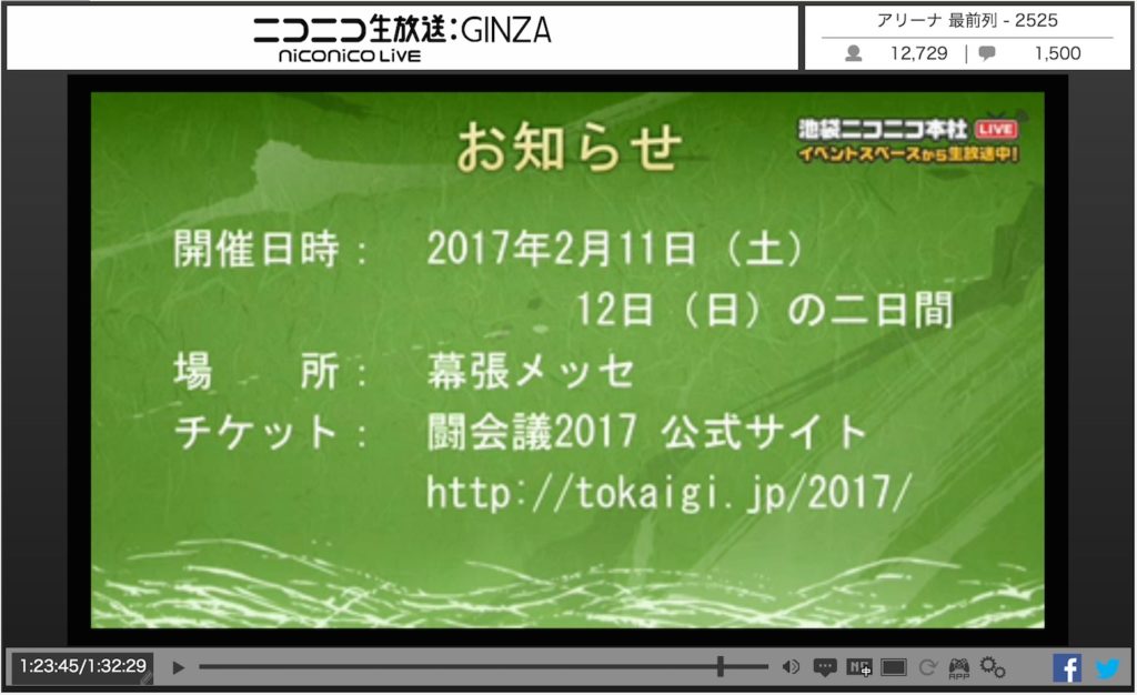 ヨッシーのフルネームは「T.ヨシザウルス・ムンチャクッパス」だって知ってる？自分のゲーム学力を測れる「ゲームセンター試験」の過去問に挑戦！_047