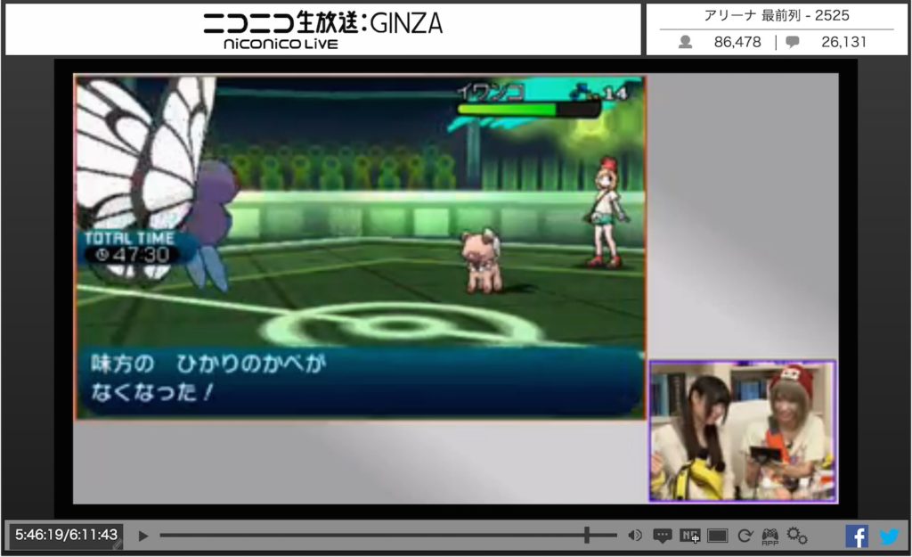 椿姫彩菜ら“ポケ女”4人が『ポケモン』愛を語りながらのガチ対戦！【『ポケットモンスター サン・ムーン』発売記念特番SPダイジェスト】_096