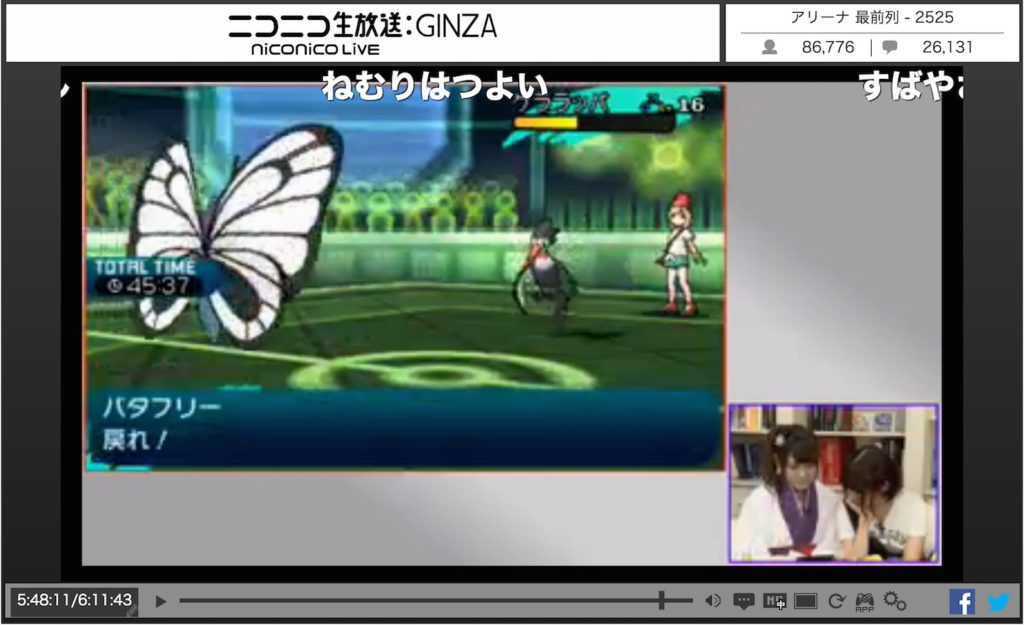 椿姫彩菜ら“ポケ女”4人が『ポケモン』愛を語りながらのガチ対戦！【『ポケットモンスター サン・ムーン』発売記念特番SPダイジェスト】_117