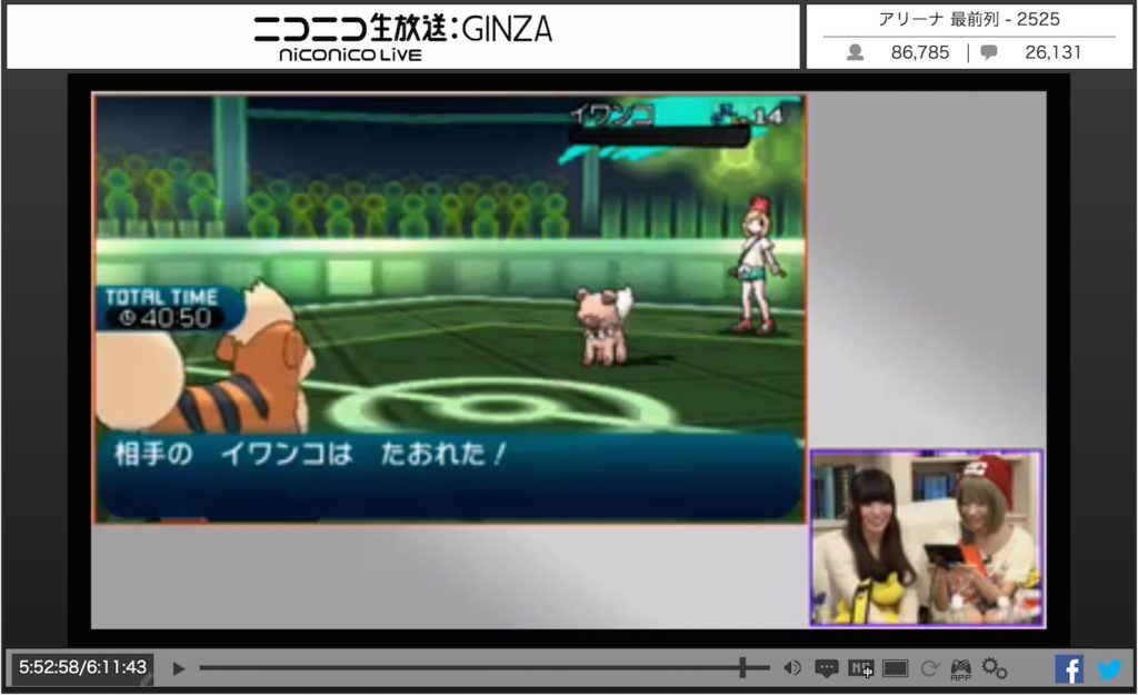 椿姫彩菜ら“ポケ女”4人が『ポケモン』愛を語りながらのガチ対戦！【『ポケットモンスター サン・ムーン』発売記念特番SPダイジェスト】_154