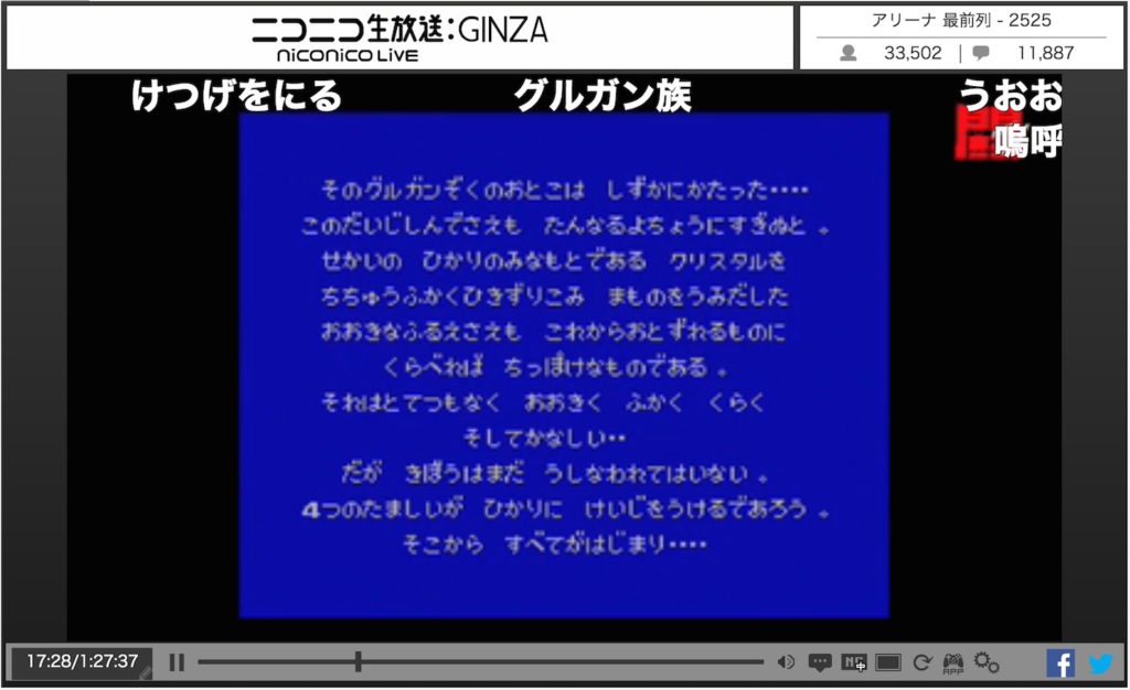 『FFIII』のラストダンジョンが激ムズになったワケとは？──坂口博信氏がプレイしながら語る当時の思い出_002