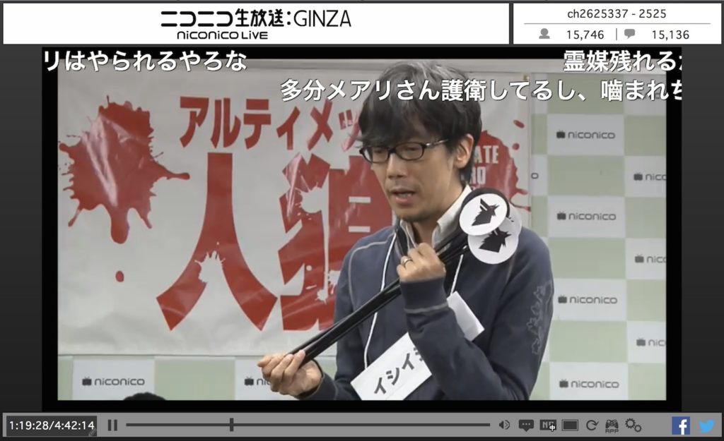 イシイジロウらゲームクリエイターも参戦！これが“魅せる”人狼の最高峰だ【アルティメット人狼チャンネル第4回（後半戦）リプレイ】_049