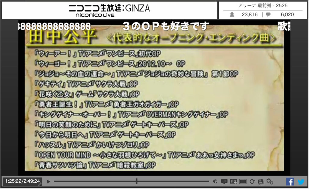 「世界に発信している日本の音楽はアニソンだ！」作曲家・田中公平が『サクラ大戦』を弾き語りしつつ志倉千代丸とぶっちゃけトーク_003