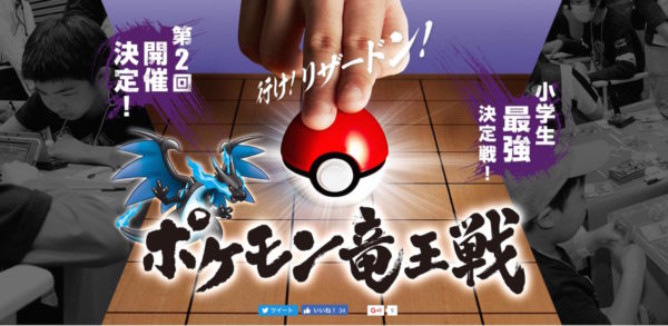 なぜサトシは戦わないのか？ ポケモンがRPG史に成し遂げた達成：「なんでゲームは面白い？」第五回_002